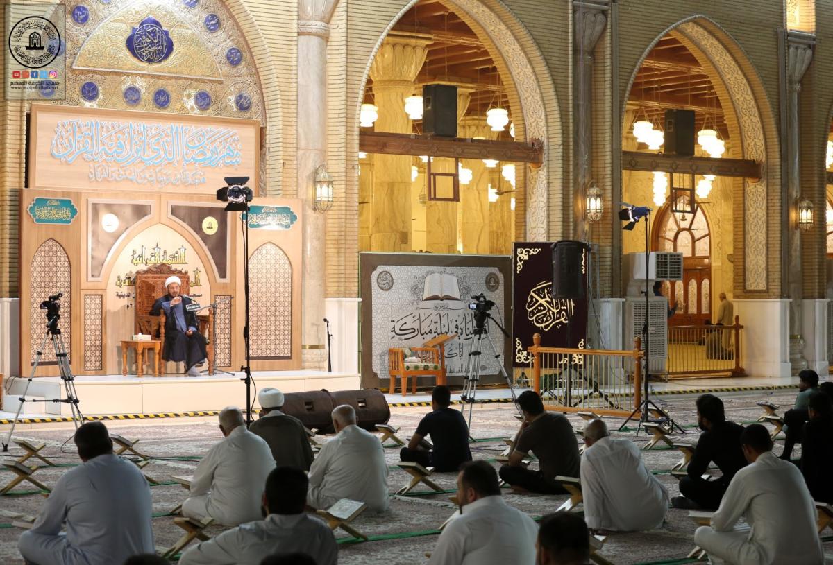المحاضرة الدينية الرمضانية في مسجد الكوفة المعظم
